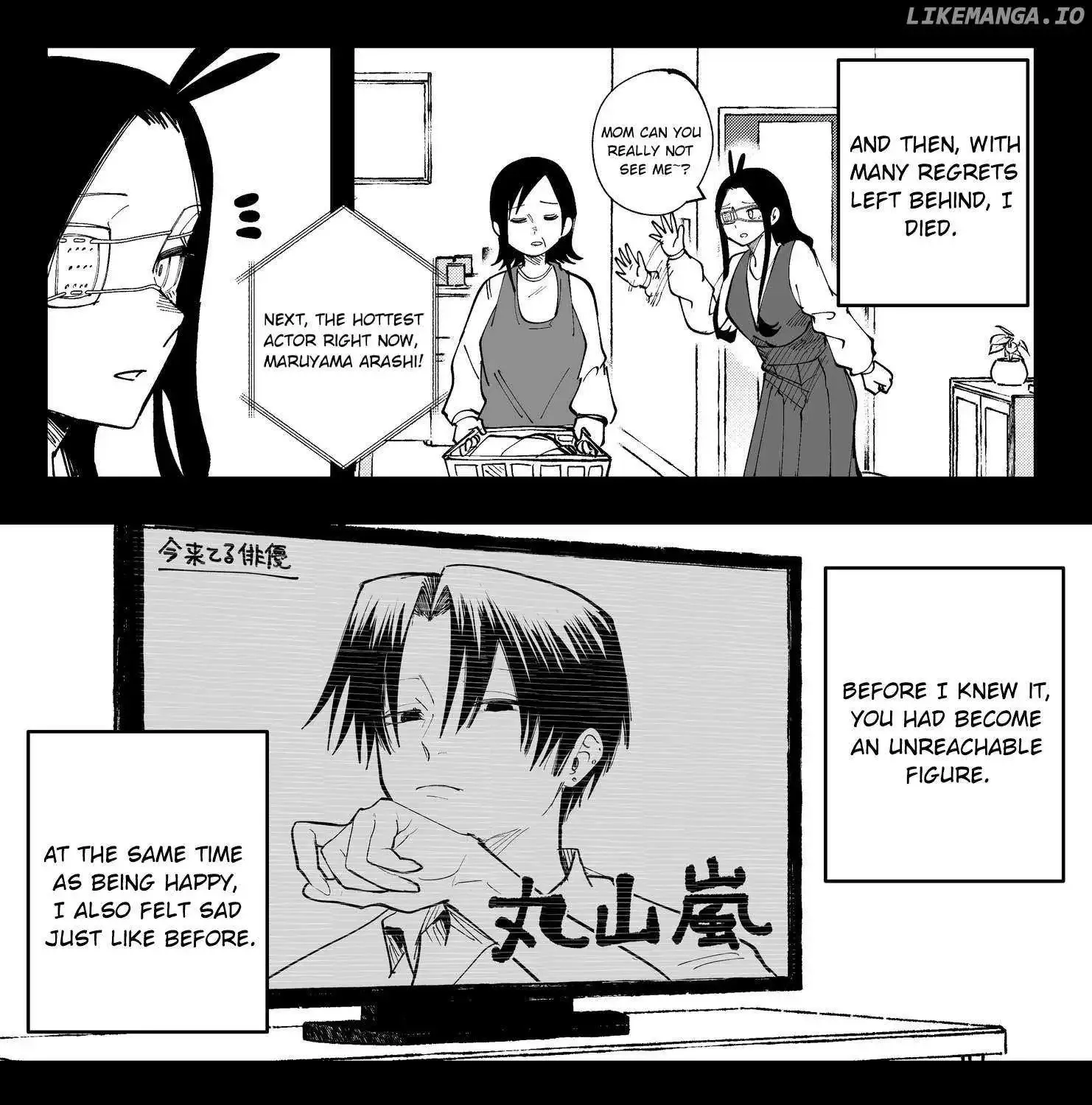 Mou Furenai Kimi Zinmanga X Chapter 54 Page 14