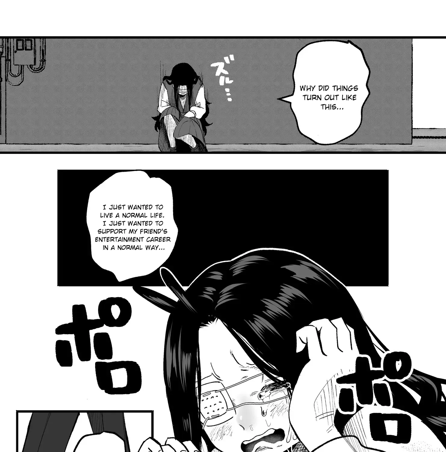 Mou Furenai Kimi Zinmanga X Chapter 45 Page 9