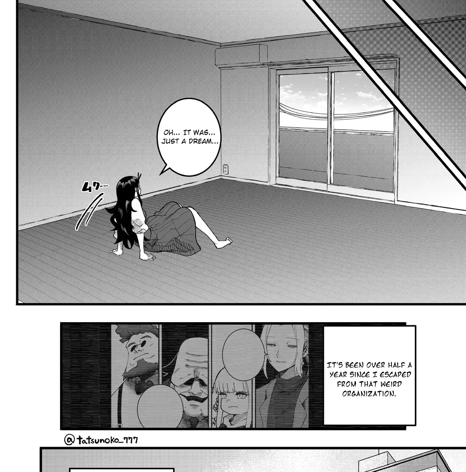Mou Furenai Kimi Zinmanga X Chapter 44 Page 3