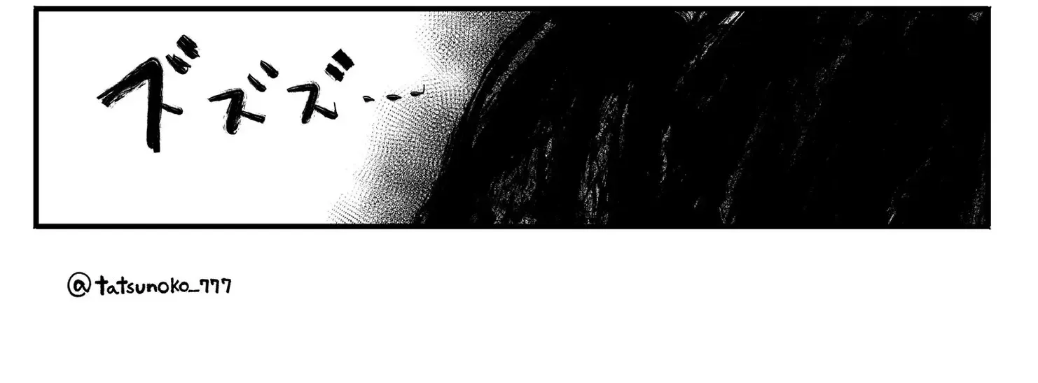 Mou Furenai Kimi Zinmanga X Chapter 44 Page 8