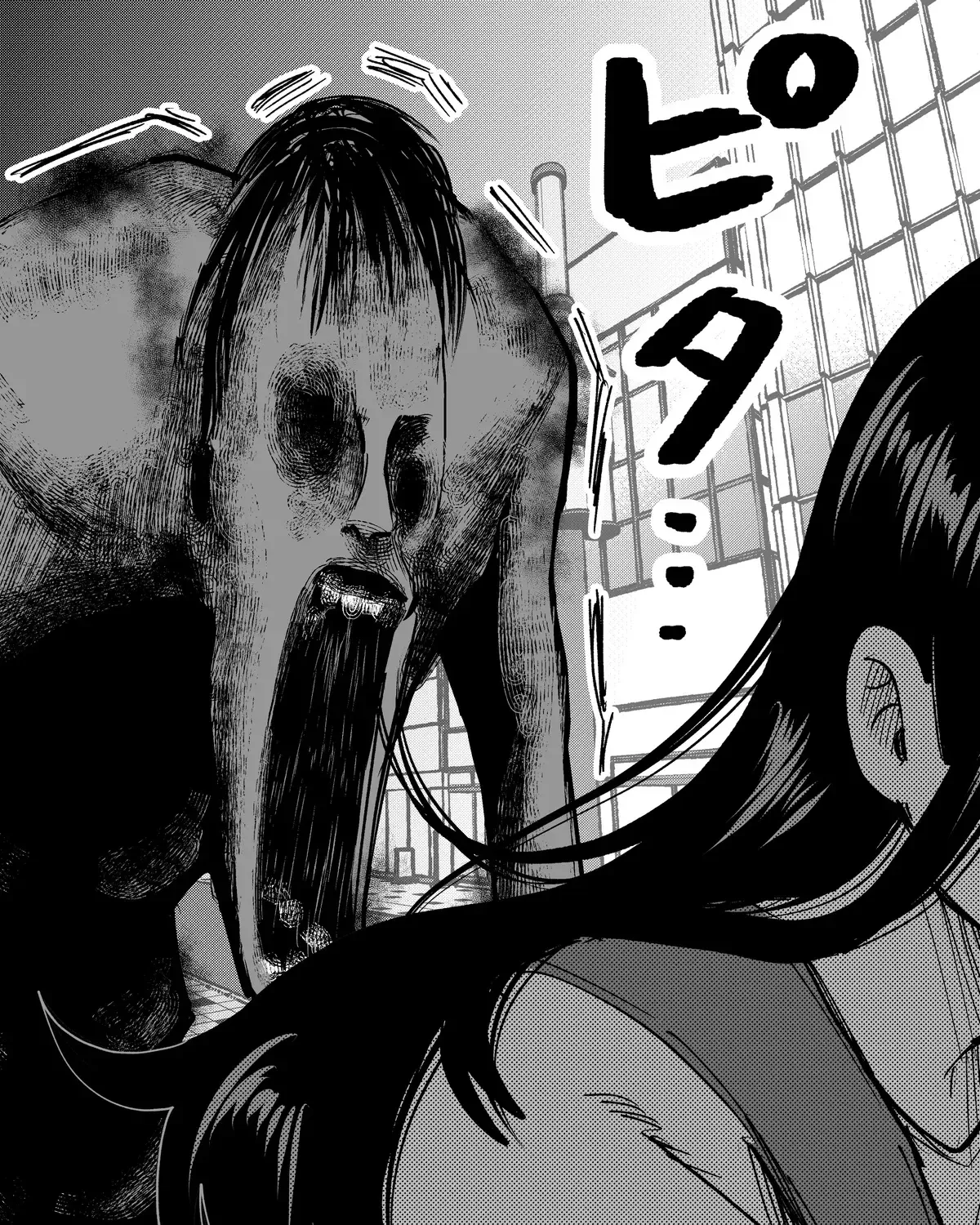 Mou Furenai Kimi Zinmanga X Chapter 44 Page 11