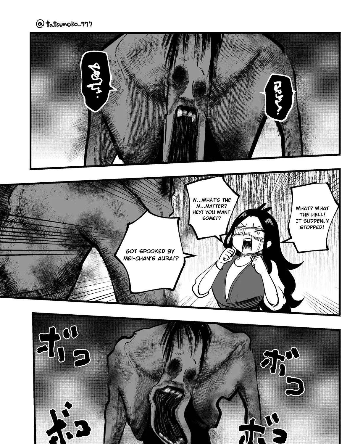 Mou Furenai Kimi Zinmanga X Chapter 44 Page 13