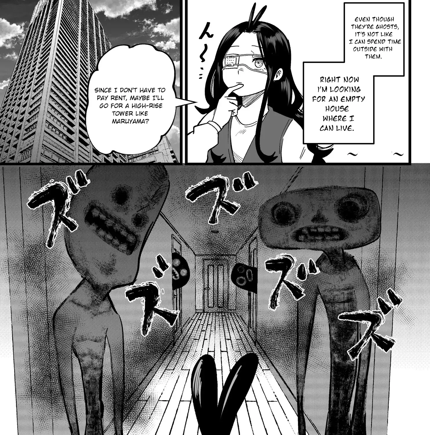 Mou Furenai Kimi Zinmanga X Chapter 43.5 Page 1