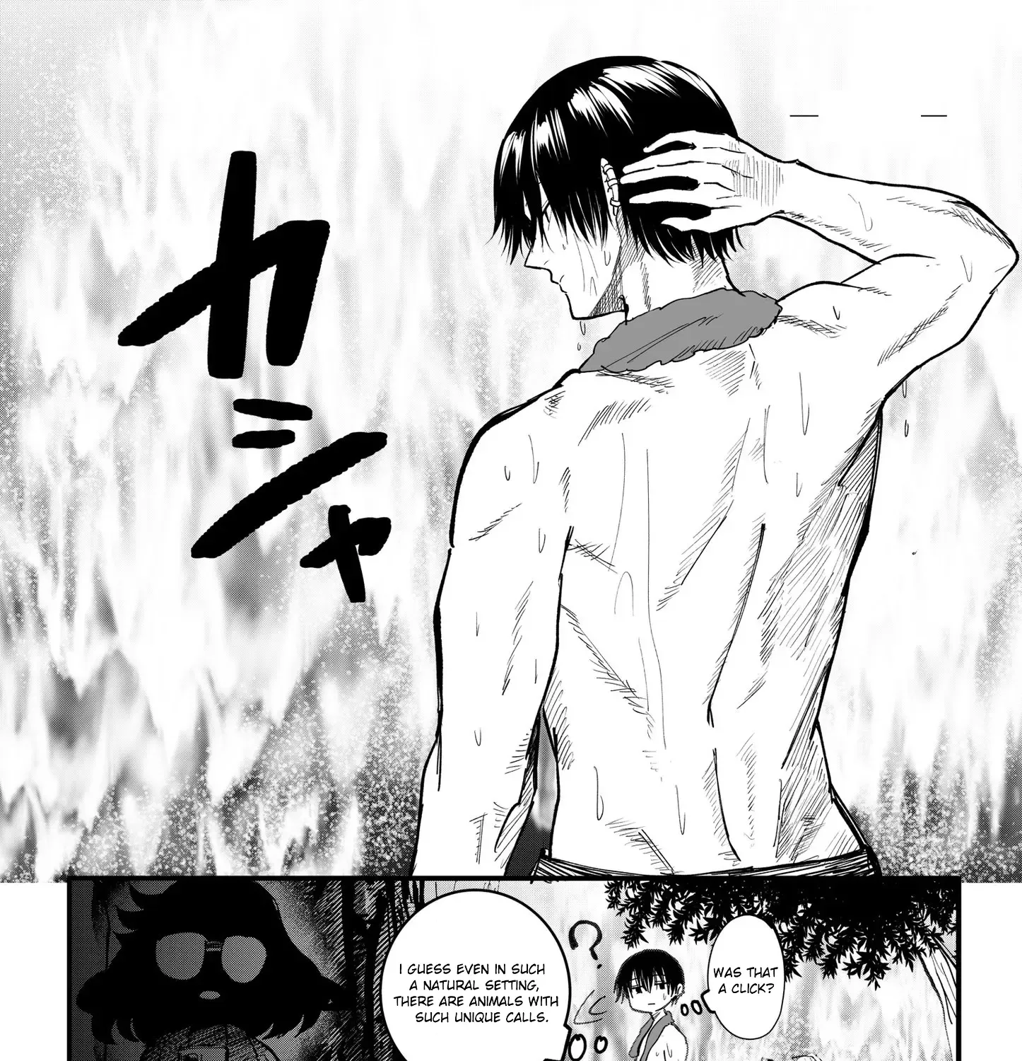 Mou Furenai Kimi Zinmanga X Chapter 42.5 Page 1