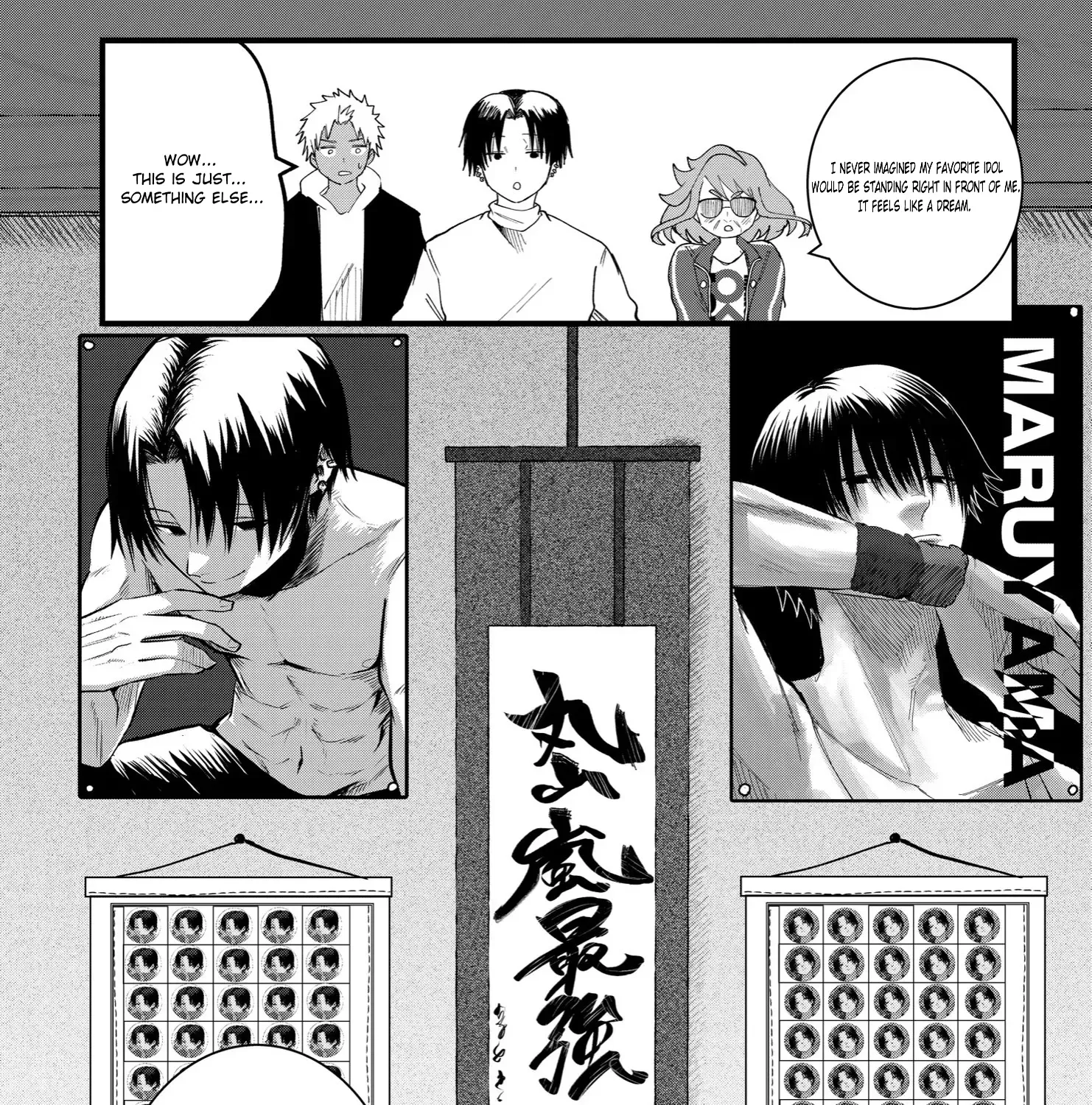 Mou Furenai Kimi Zinmanga X Chapter 40 Page 1