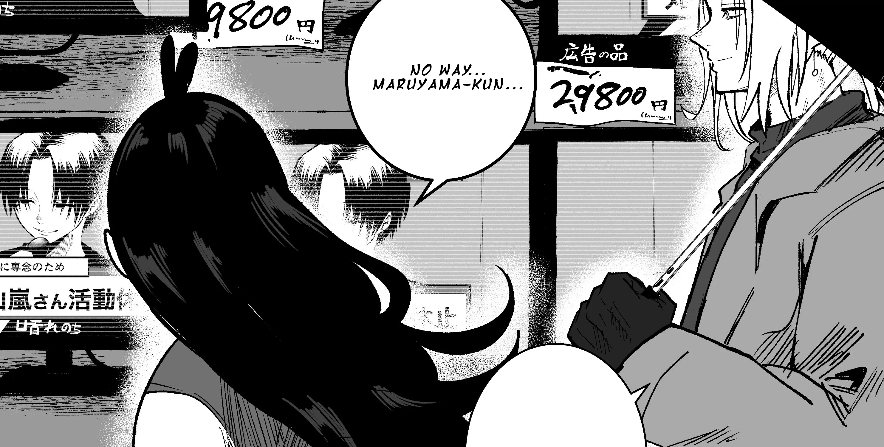 Mou Furenai Kimi Zinmanga X Chapter 35 Page 2