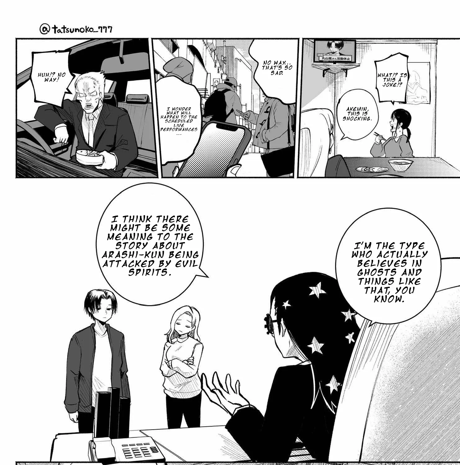 Mou Furenai Kimi Zinmanga X Chapter 34 Page 3