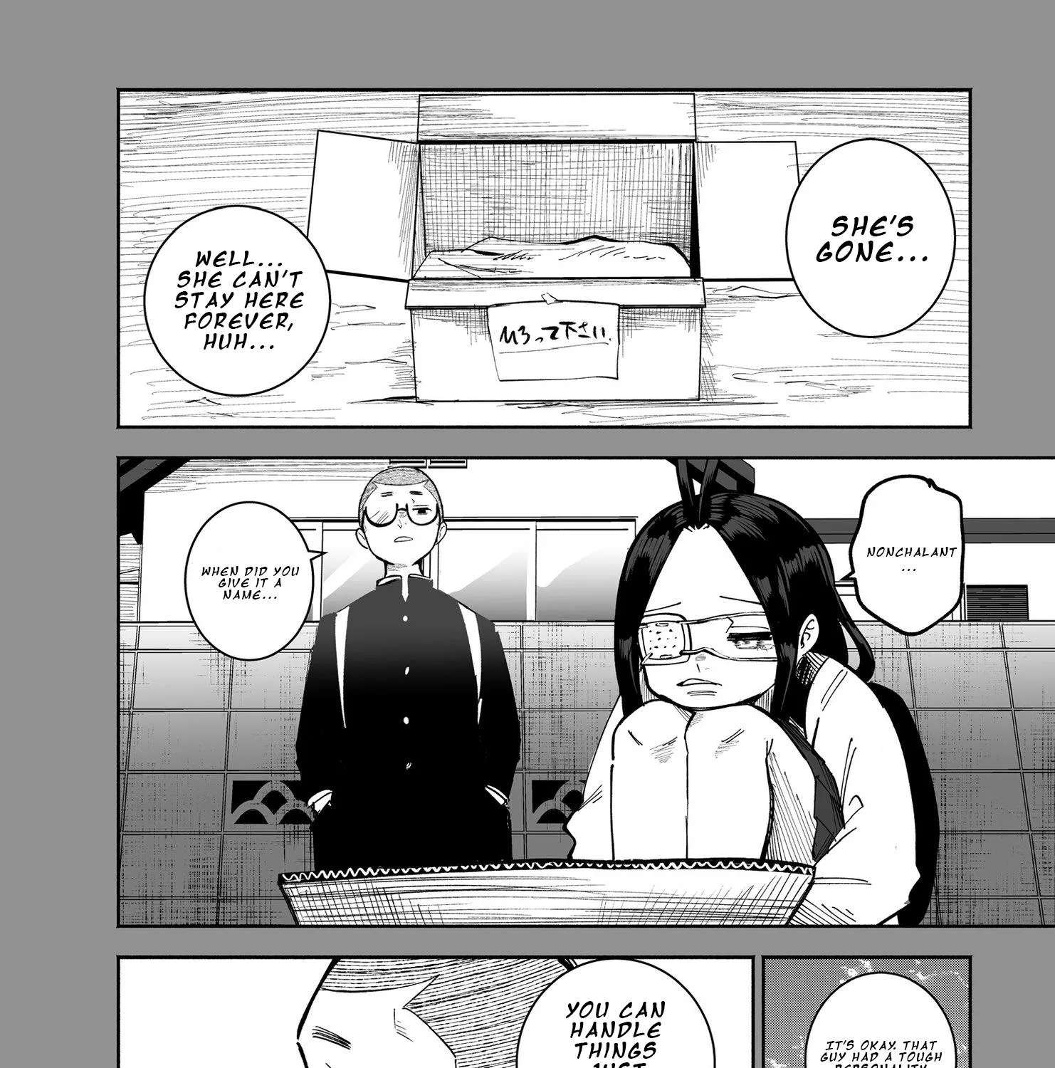 Mou Furenai Kimi Zinmanga X Chapter 33 Page 3