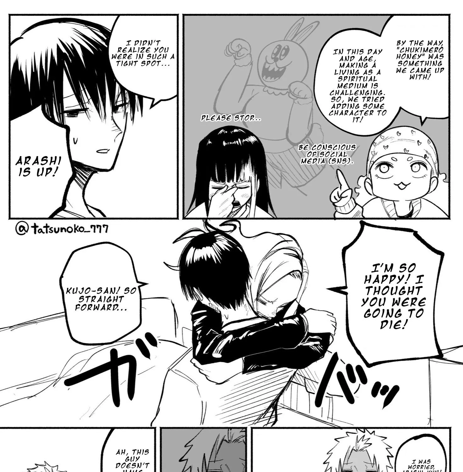 Mou Furenai Kimi Zinmanga X Chapter 32 Page 5