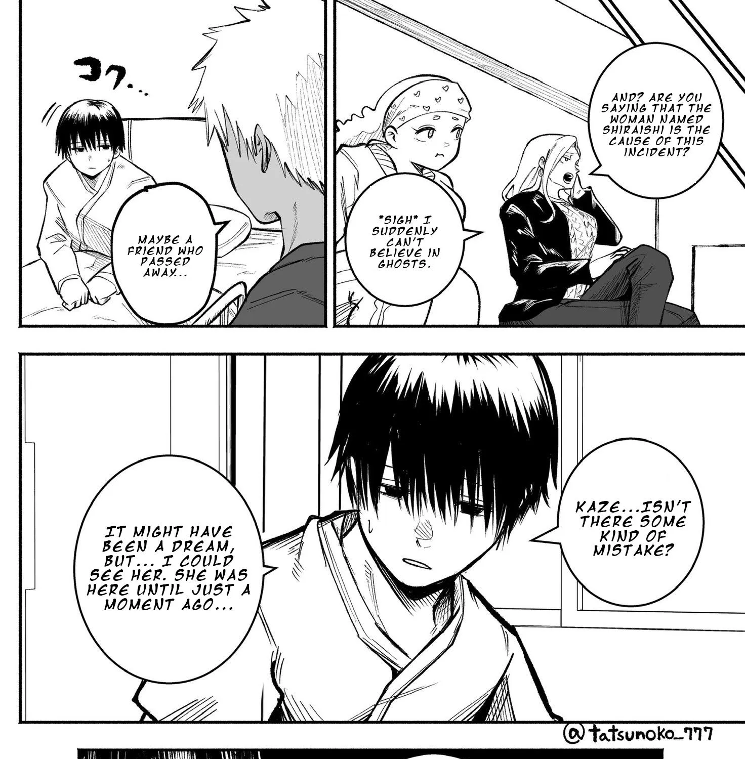 Mou Furenai Kimi Zinmanga X Chapter 32 Page 7