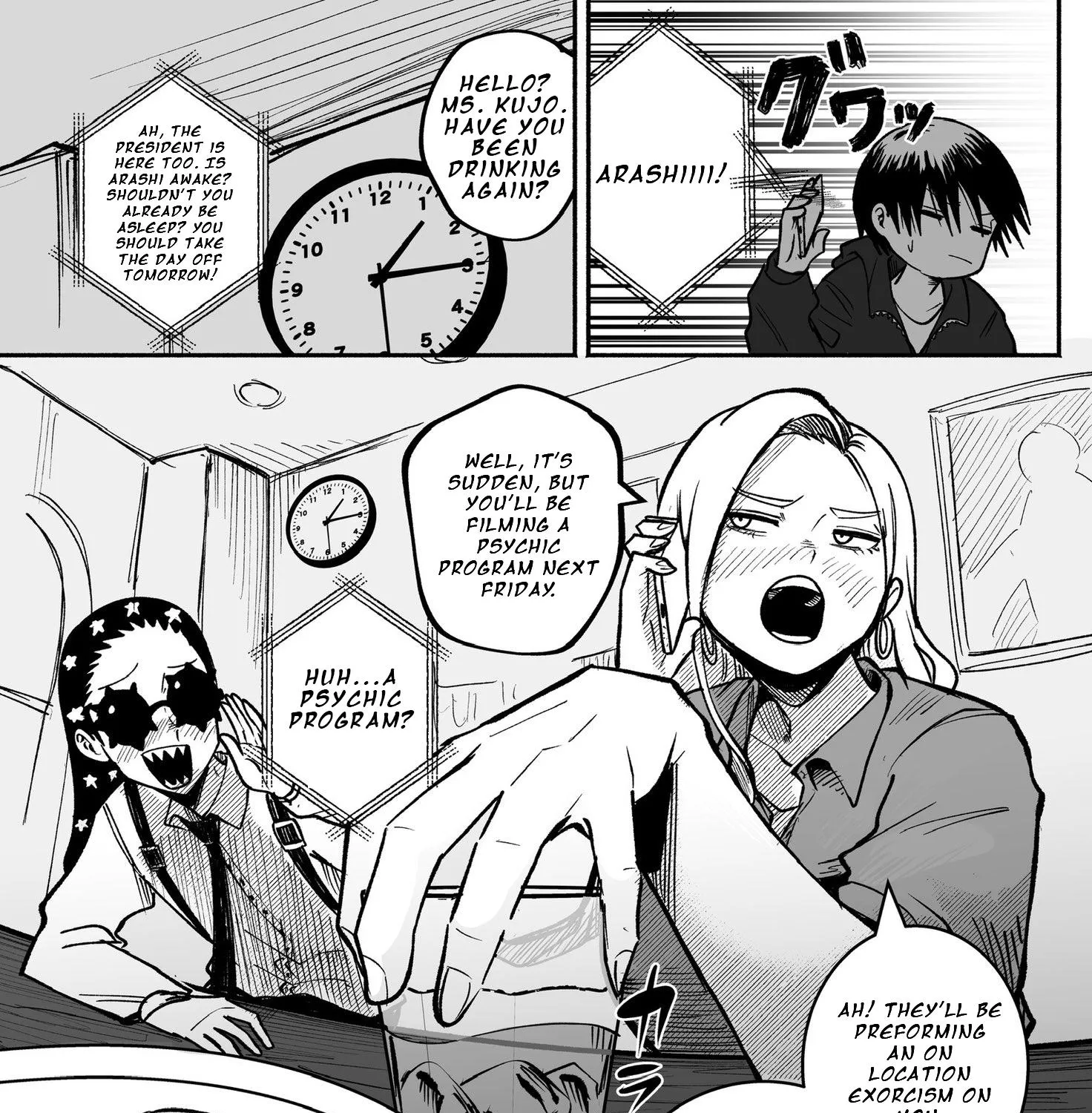 Mou Furenai Kimi Zinmanga X Chapter 26 Page 9