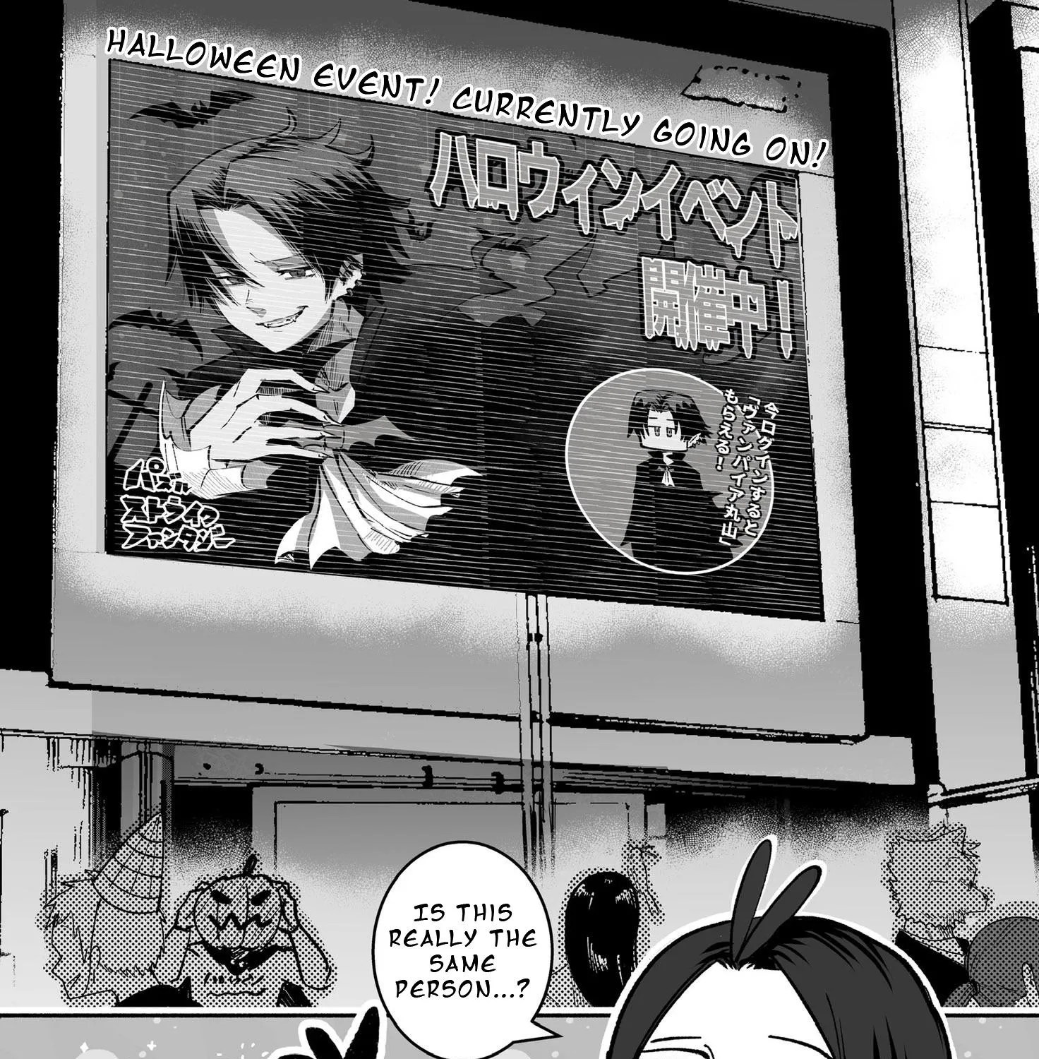 Mou Furenai Kimi Zinmanga X Chapter 24.25 Page 3