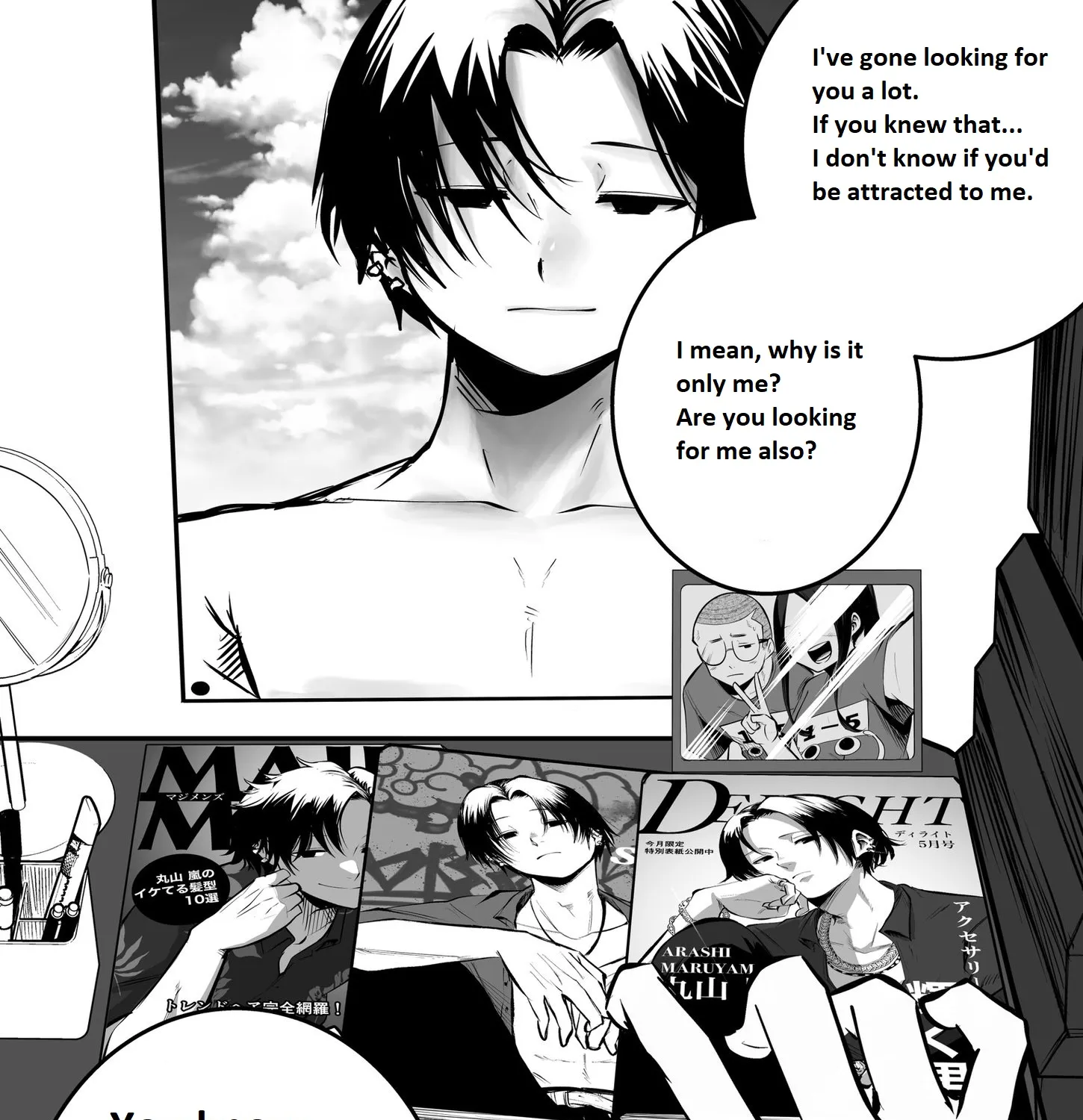 Mou Furenai Kimi Zinmanga X Chapter 17 Page 3