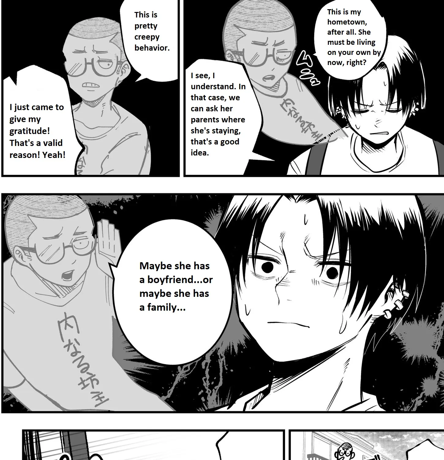 Mou Furenai Kimi Zinmanga X Chapter 17 Page 7