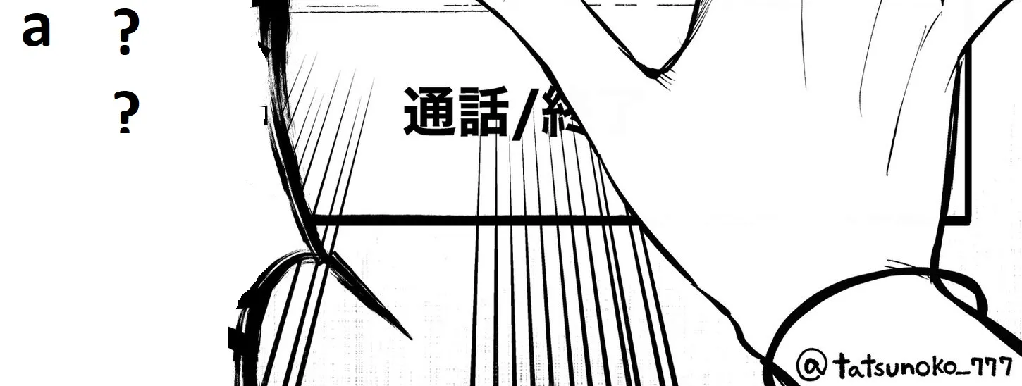 Mou Furenai Kimi Zinmanga X Chapter 17 Page 10