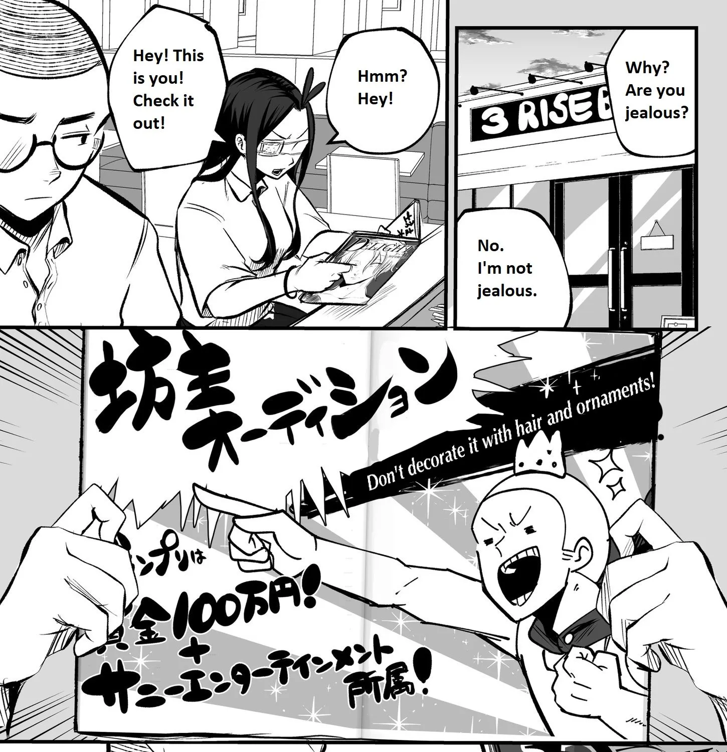 Mou Furenai Kimi Zinmanga X Chapter 16 Page 3