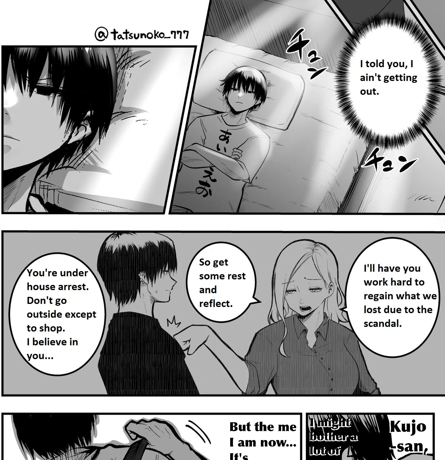 Mou Furenai Kimi Zinmanga X Chapter 16 Page 7