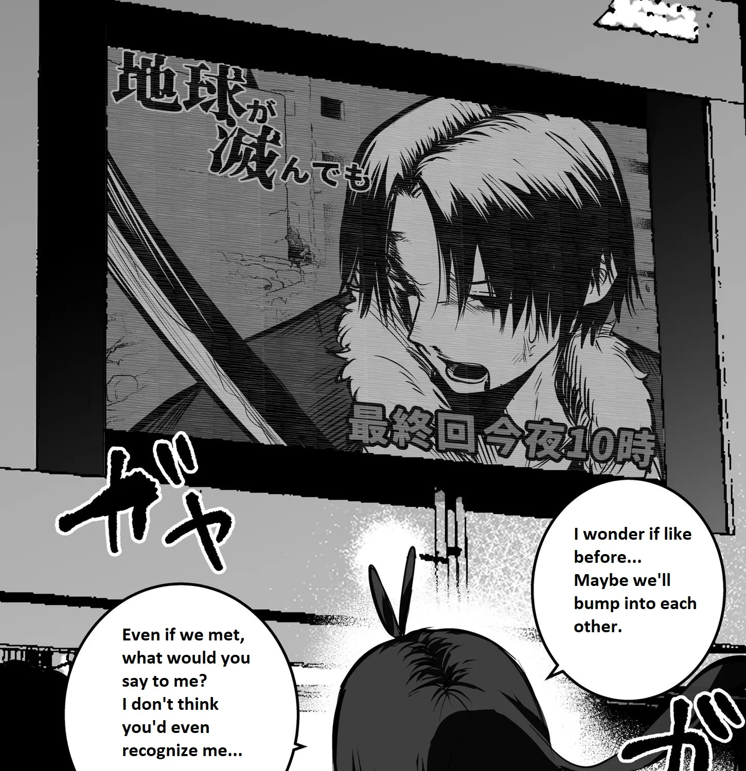 Mou Furenai Kimi Zinmanga X Chapter 15 Page 3