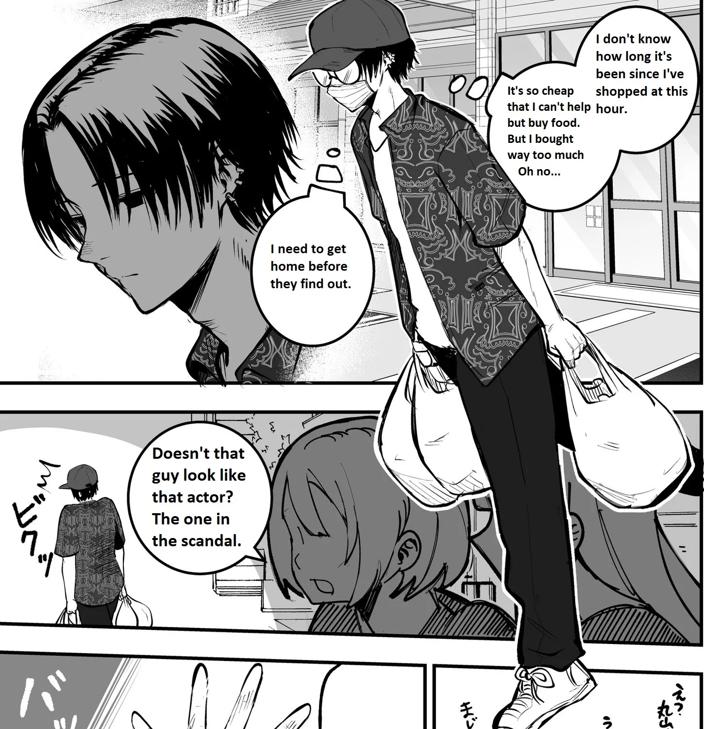 Mou Furenai Kimi Zinmanga X Chapter 15 Page 5