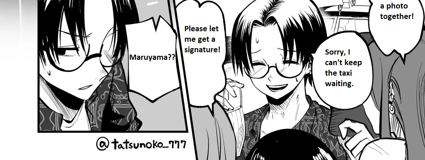 Mou Furenai Kimi Zinmanga X Chapter 15 Page 8
