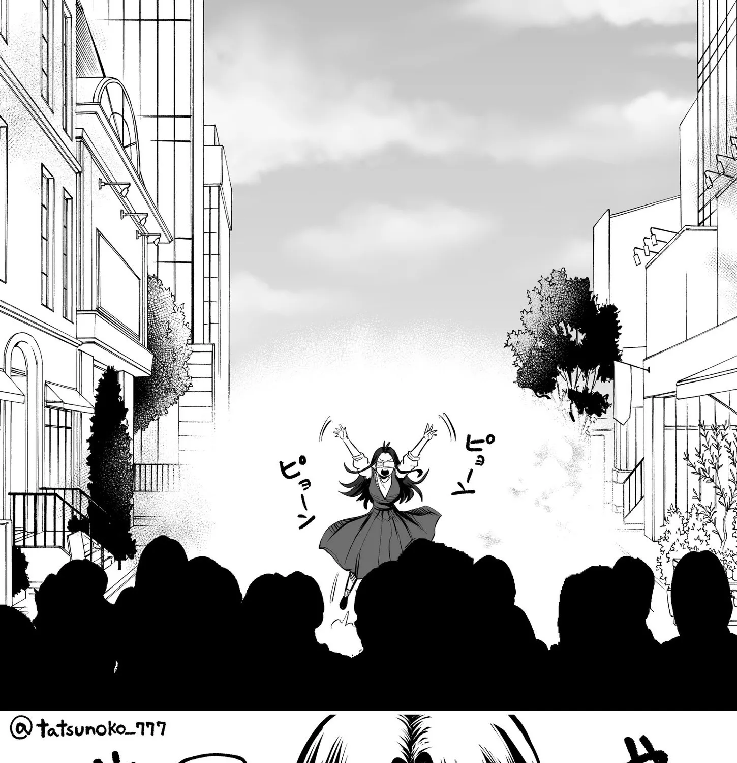 Mou Furenai Kimi Zinmanga X Chapter 15 Page 9