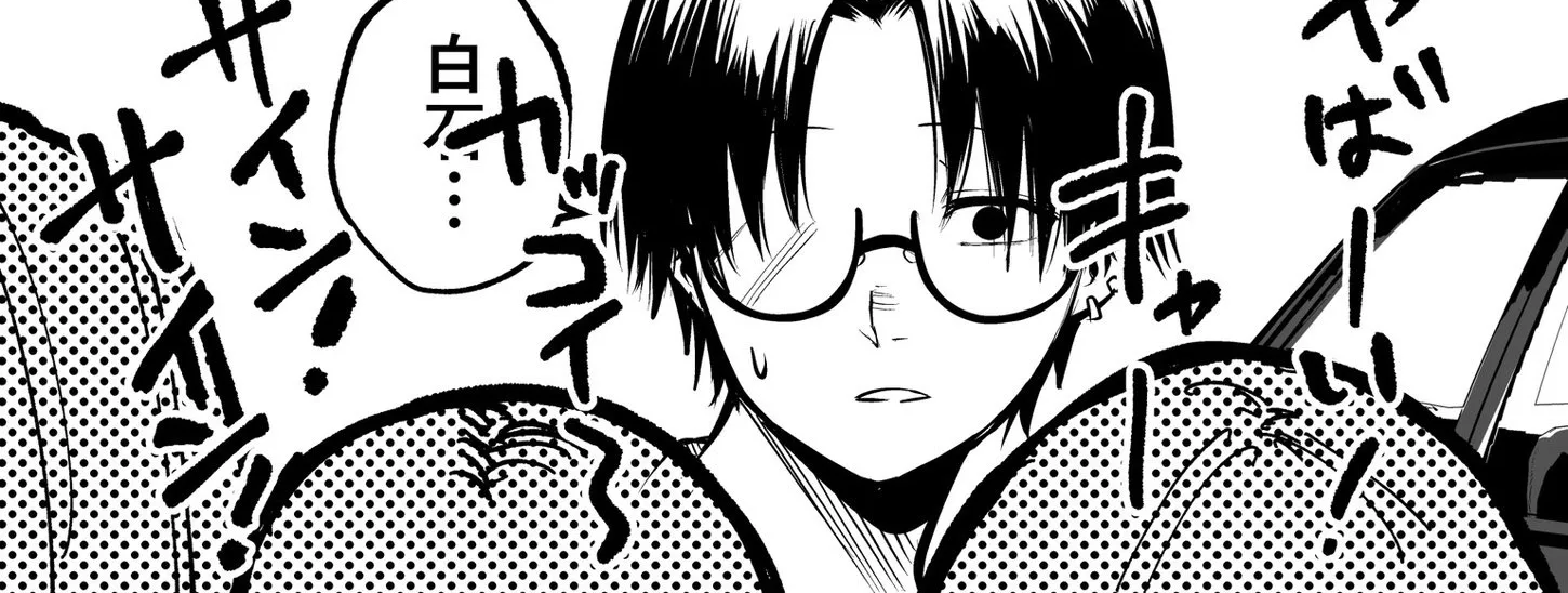 Mou Furenai Kimi Zinmanga X Chapter 15 Page 10