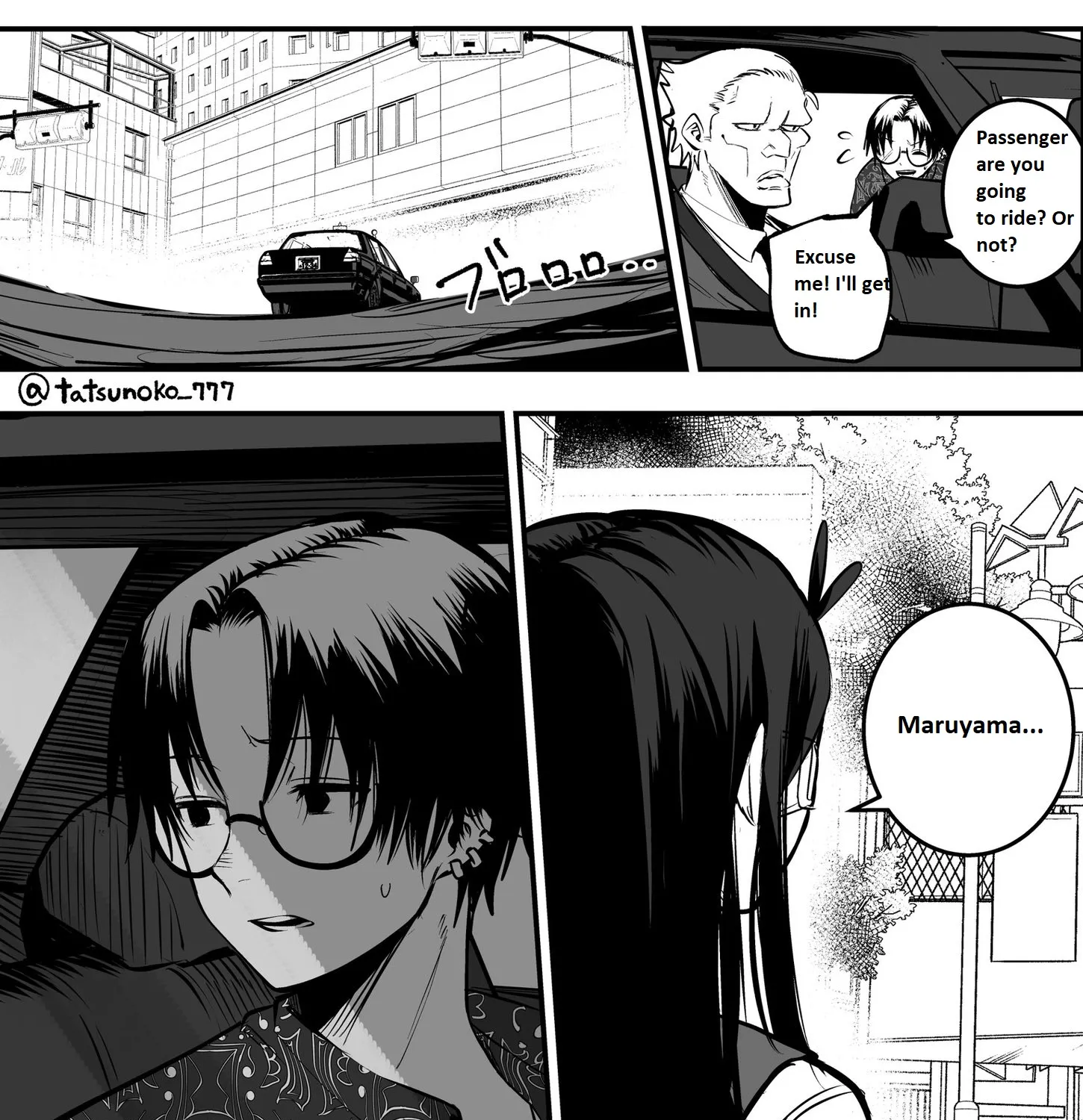 Mou Furenai Kimi Zinmanga X Chapter 15 Page 11