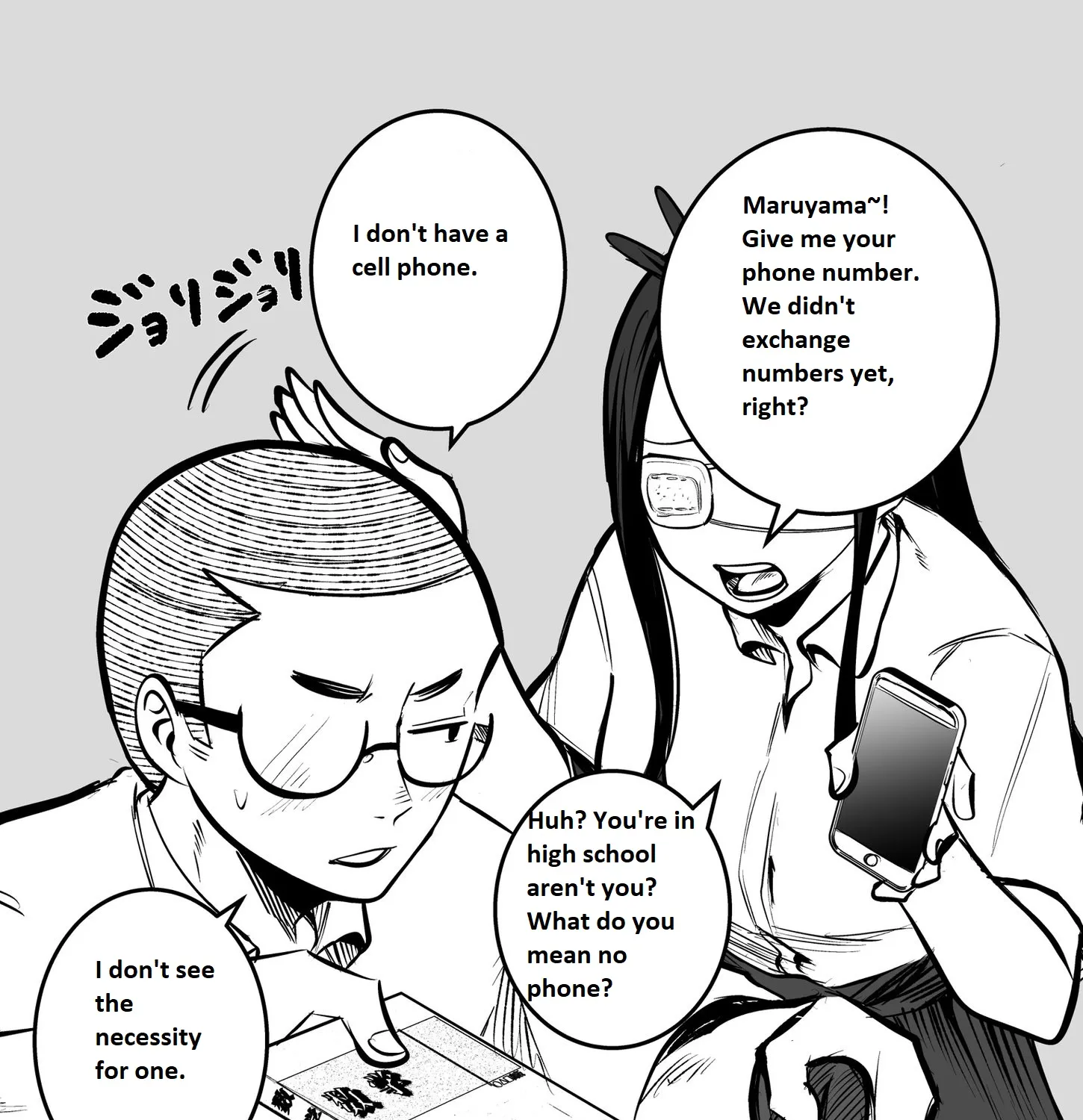 Mou Furenai Kimi Zinmanga X Chapter 14 Page 1