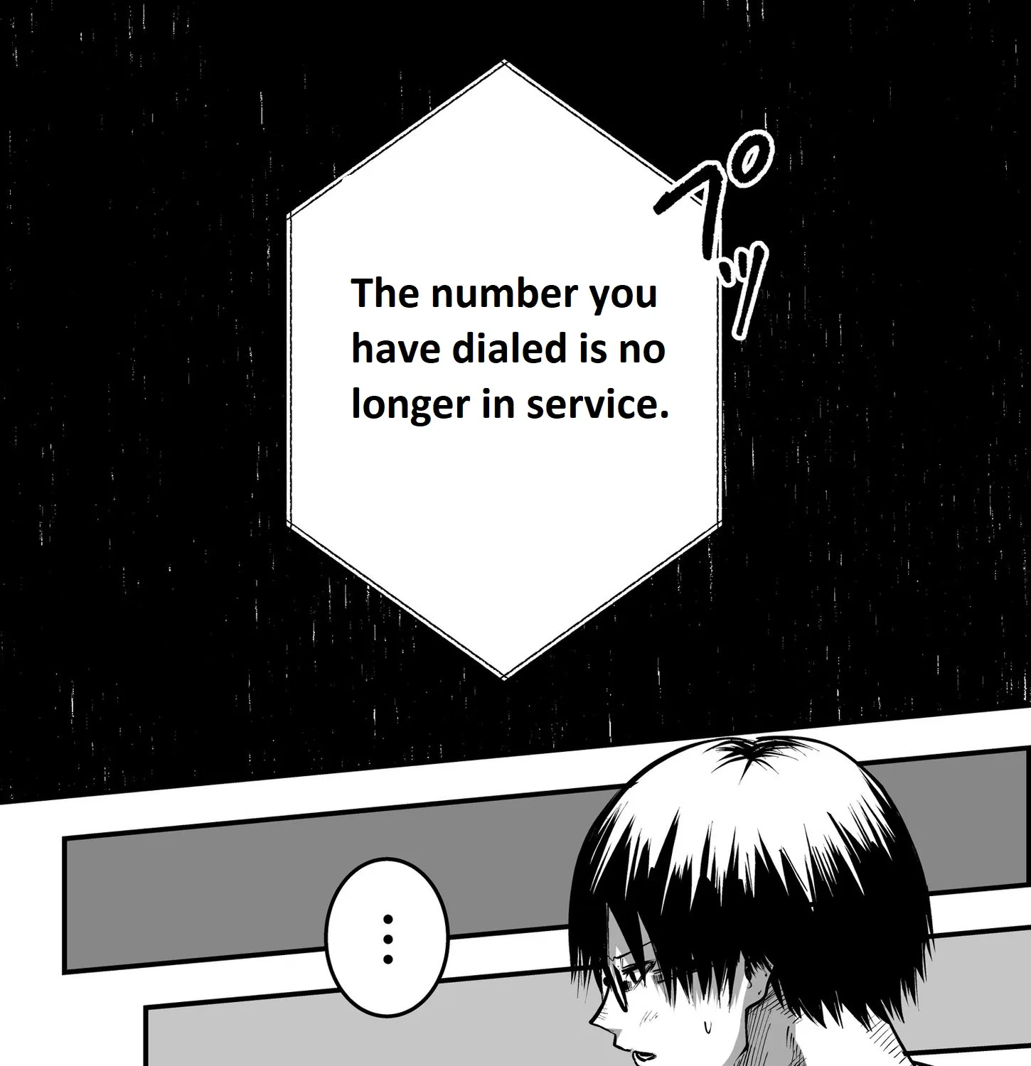 Mou Furenai Kimi Zinmanga X Chapter 14 Page 9