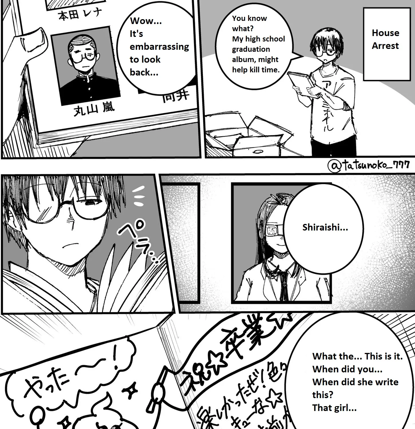 Mou Furenai Kimi Zinmanga X Chapter 13.5 Page 1