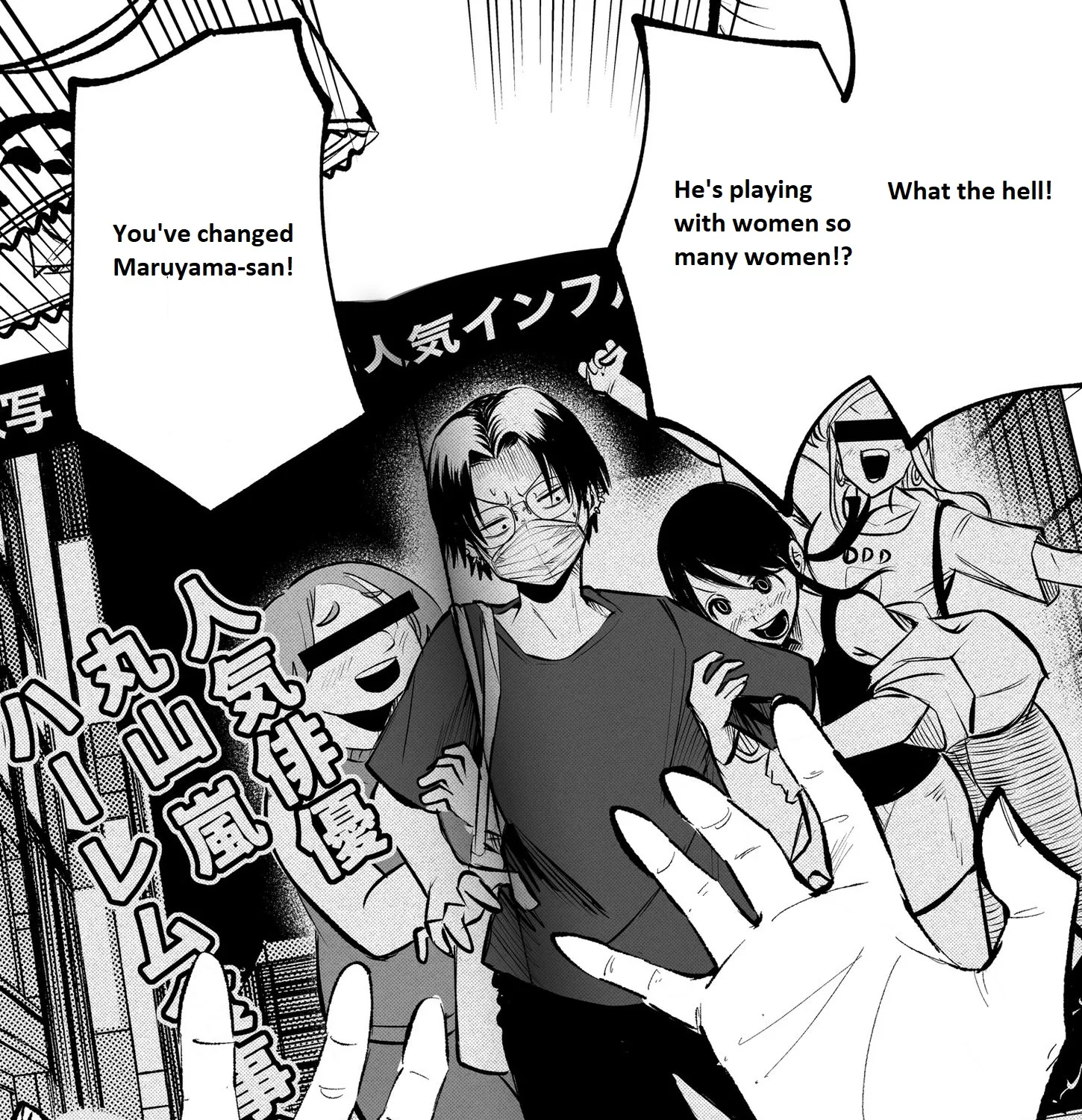 Mou Furenai Kimi Zinmanga X Chapter 13 Page 3