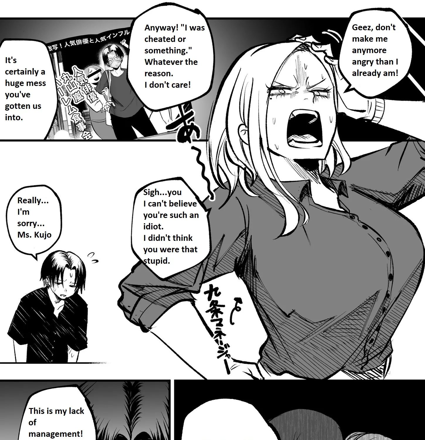 Mou Furenai Kimi Zinmanga X Chapter 13 Page 5