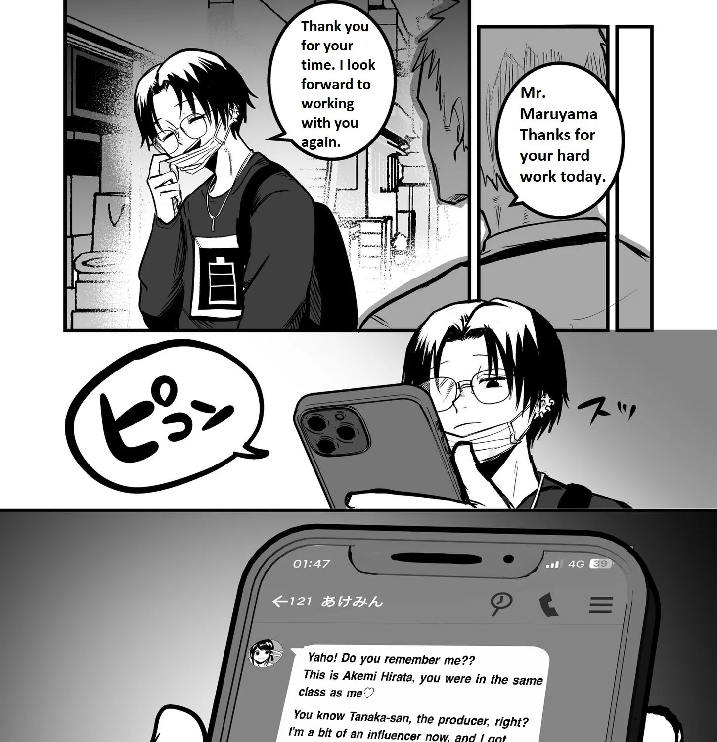 Mou Furenai Kimi Zinmanga X Chapter 11 Page 5