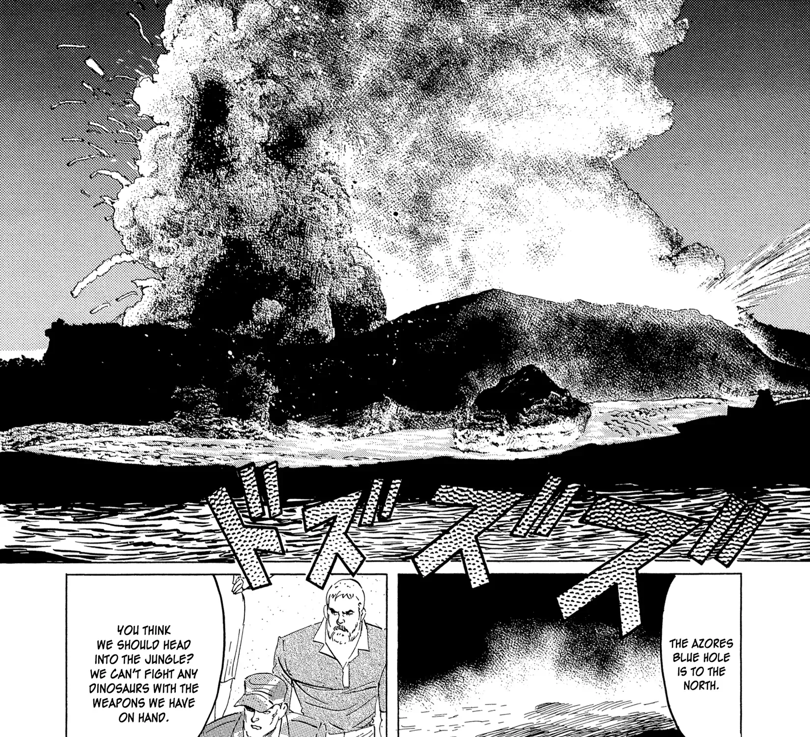 The Blue World Zinmanga X Chapter 19 Page 17