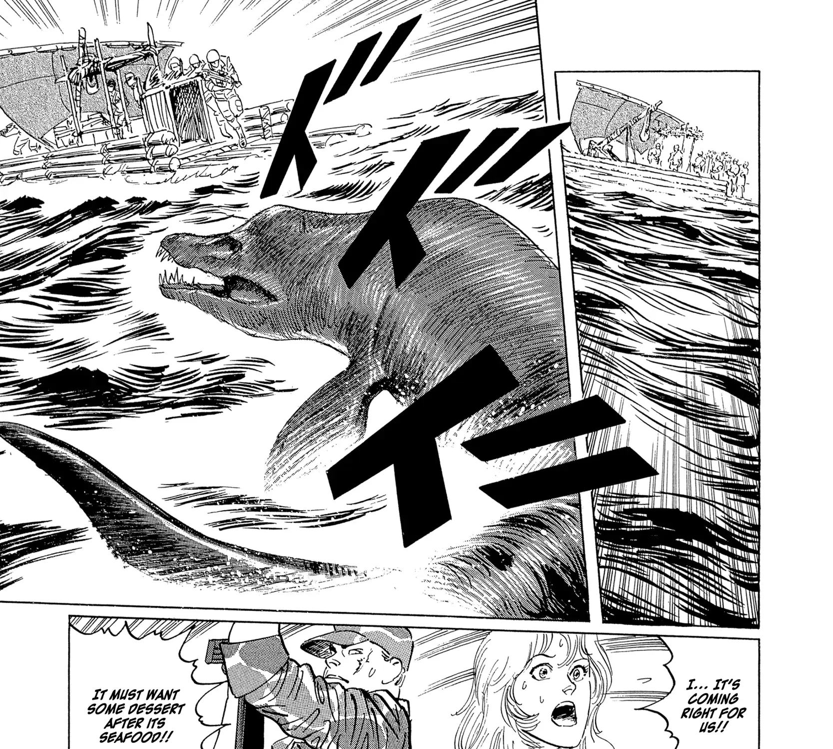 The Blue World Zinmanga X Chapter 18 Page 15