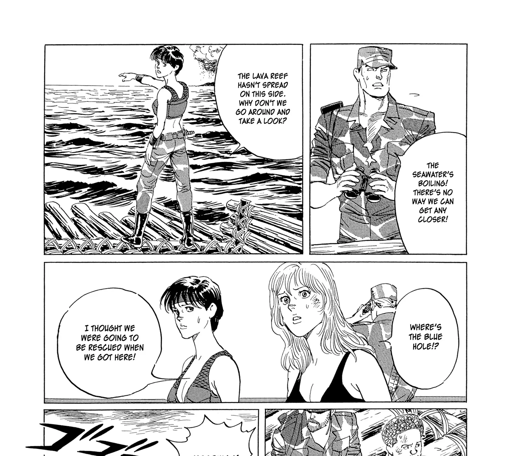 The Blue World Zinmanga X Chapter 18 Page 45