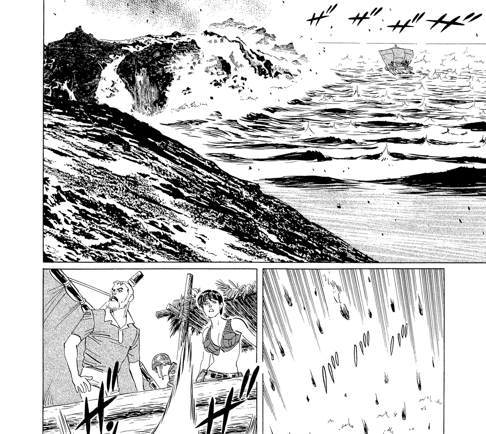 The Blue World Zinmanga X Chapter 18 Page 51