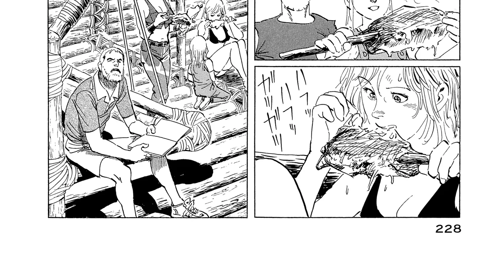 The Blue World Zinmanga X Chapter 17 Page 8