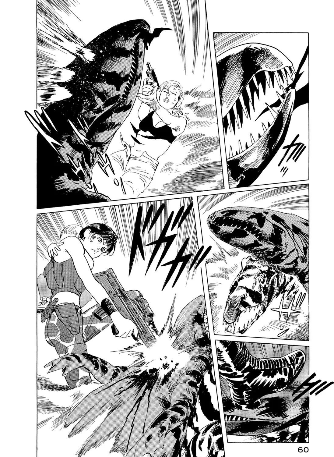 The Blue World Zinmanga X Chapter 12 Page 7