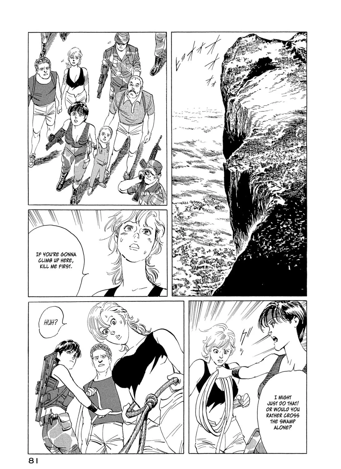 The Blue World Zinmanga X Chapter 12 Page 47