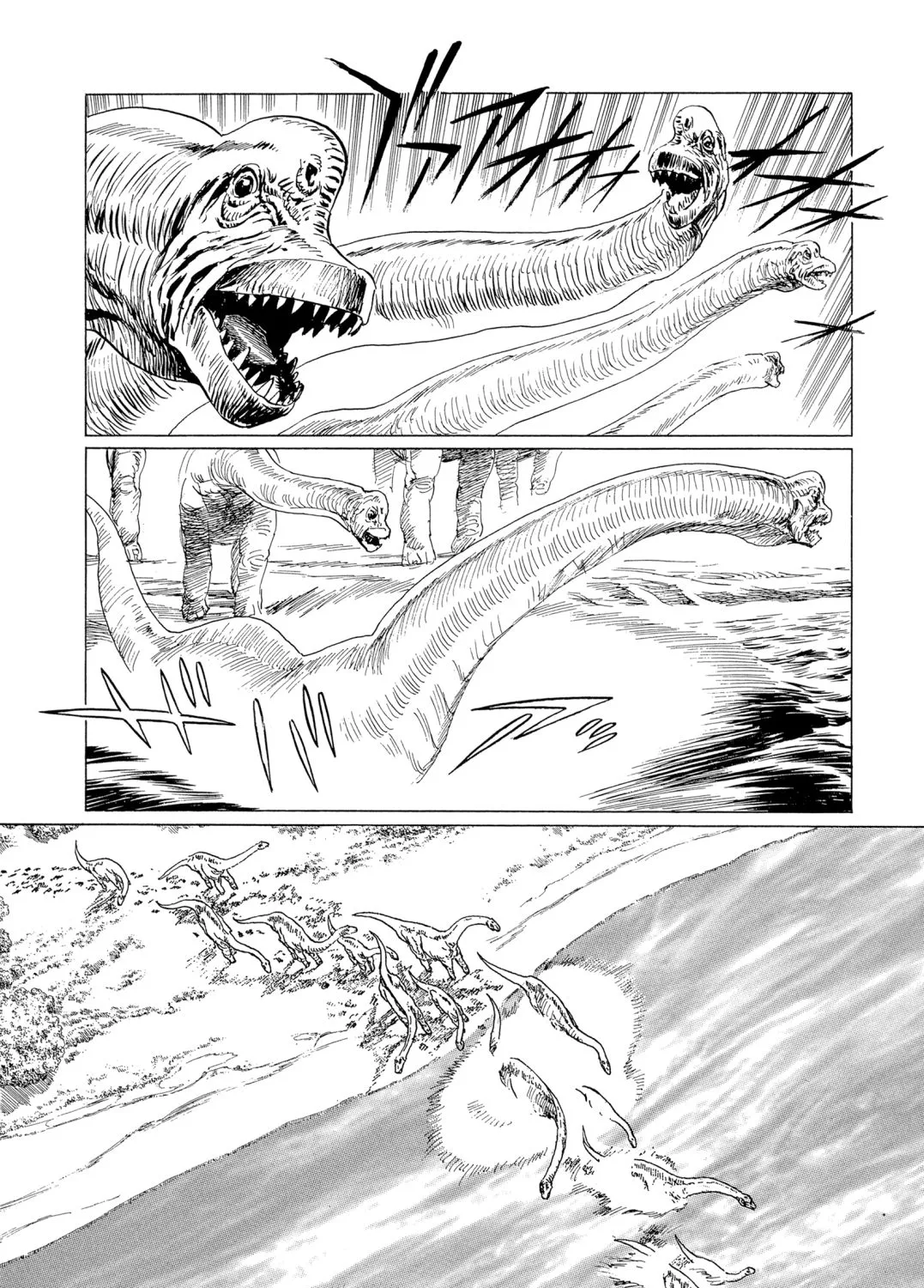 The Blue World Zinmanga X Chapter 10 Page 33