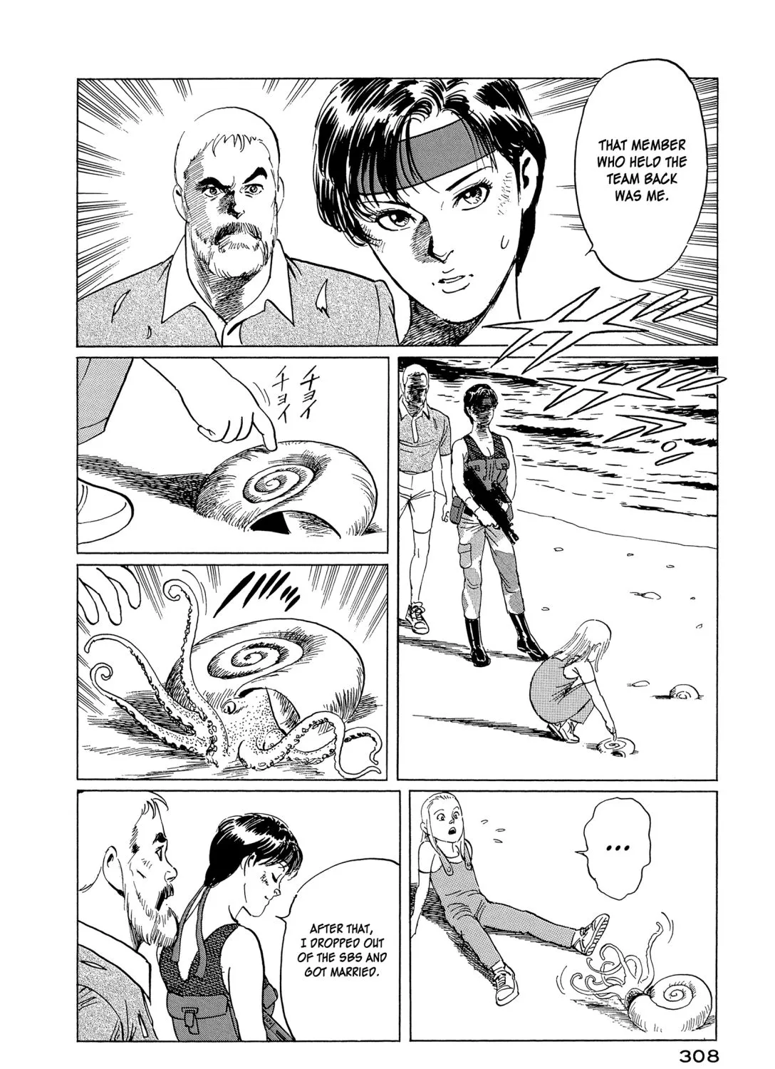 The Blue World Zinmanga X Chapter 9 Page 19