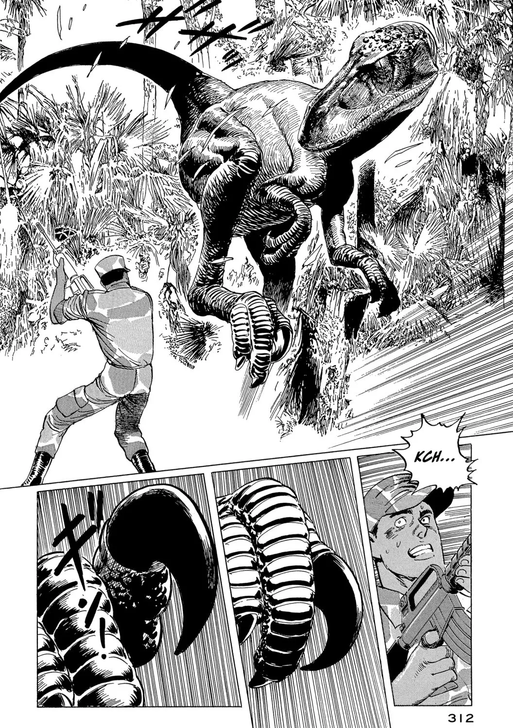 The Blue World Zinmanga X Chapter 9 Page 27