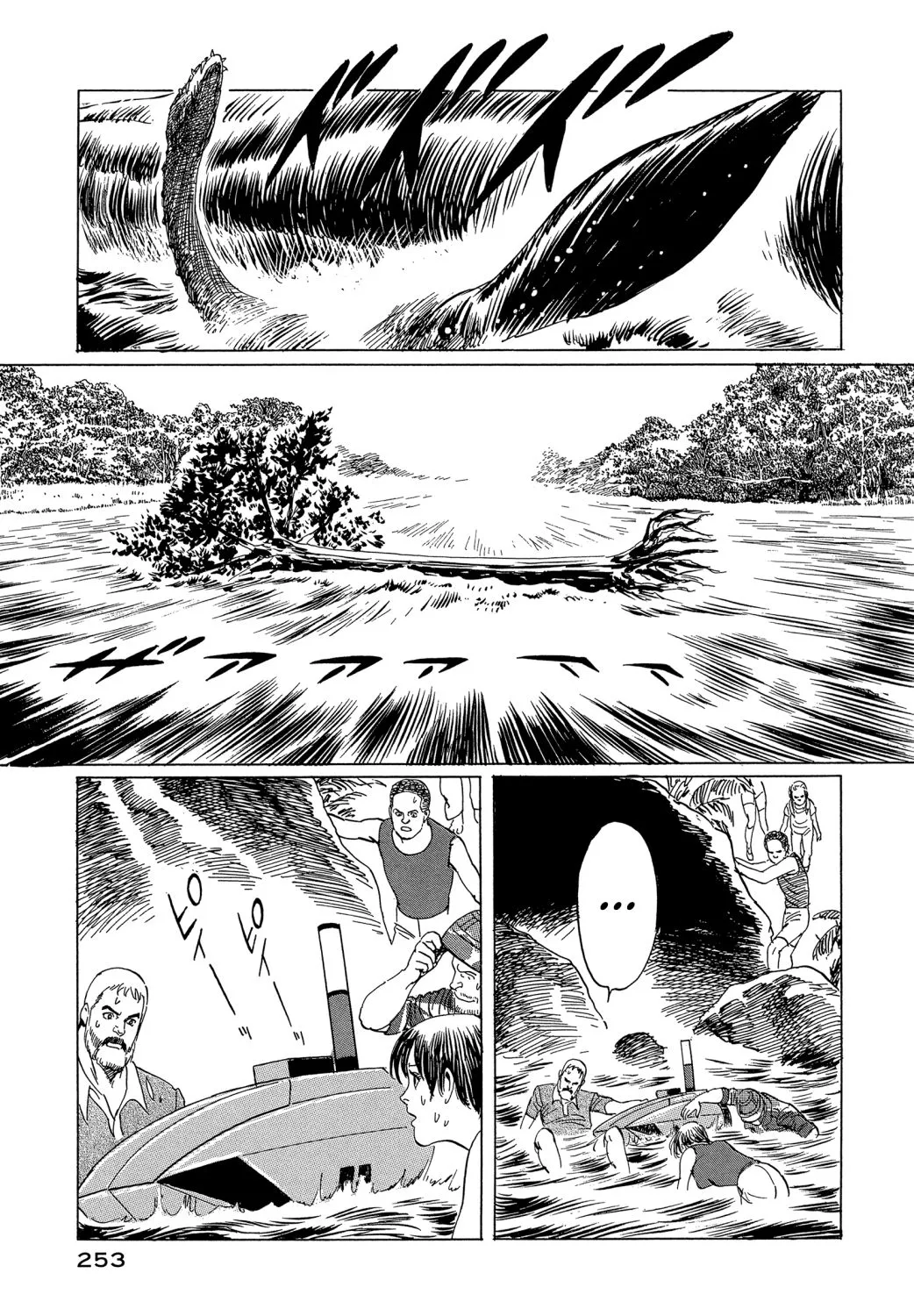 The Blue World Zinmanga X Chapter 7 Page 37