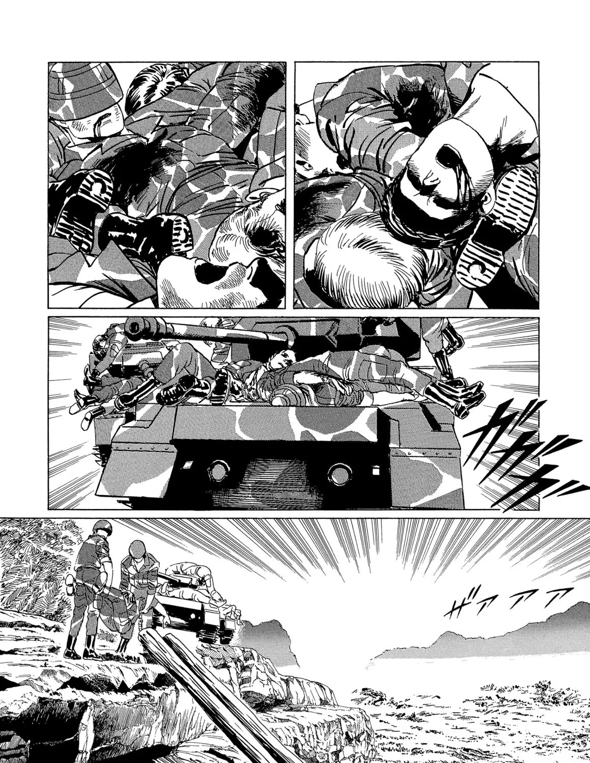 The Blue World Zinmanga X Chapter 6 Page 3