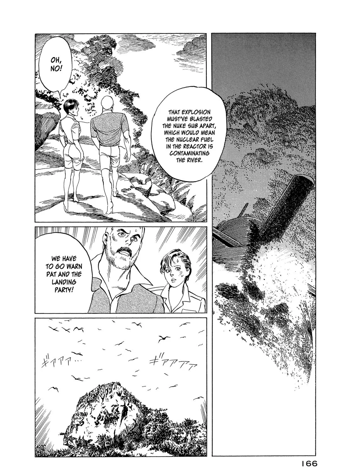 The Blue World Zinmanga X Chapter 5 Page 8