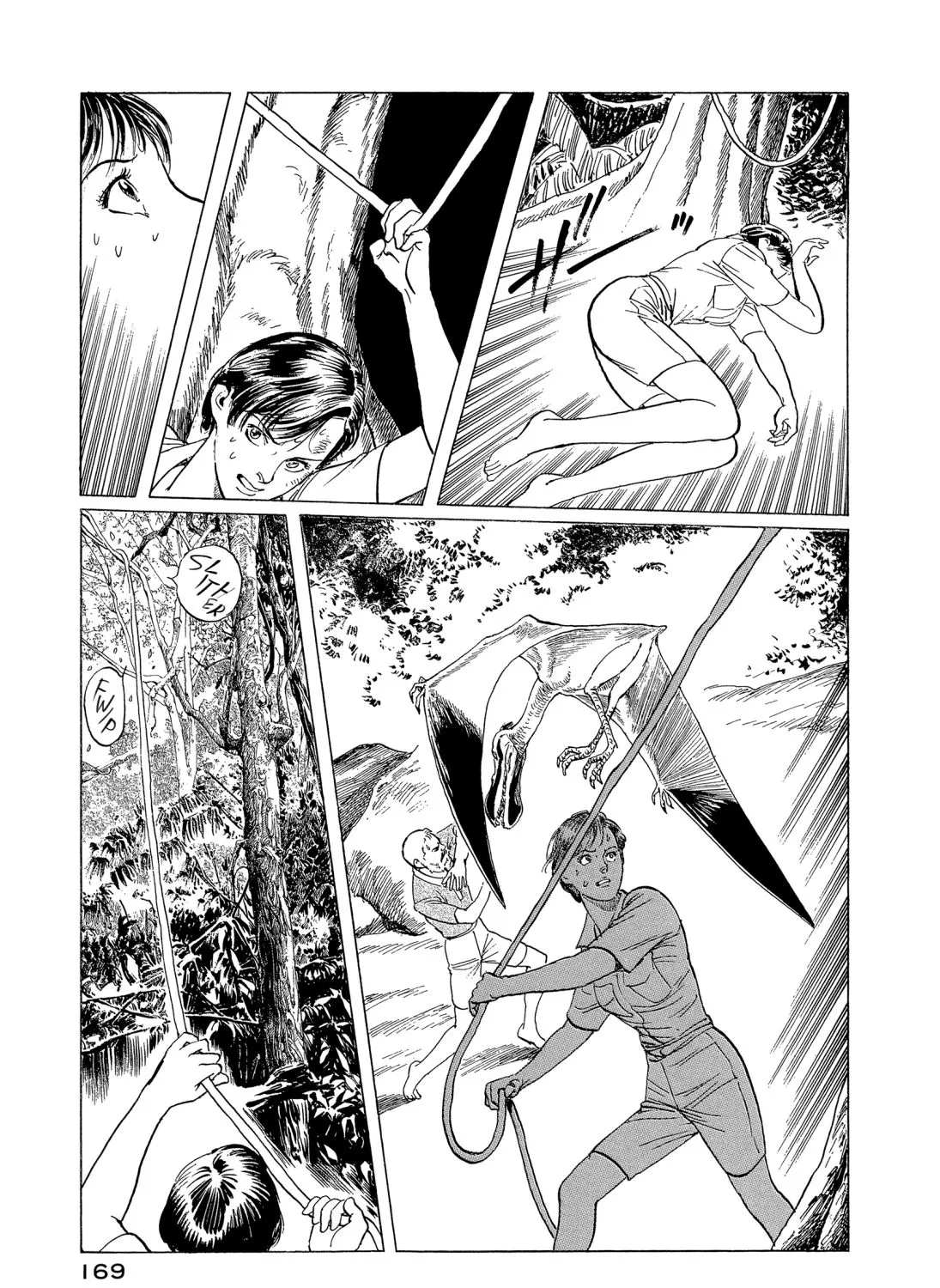 The Blue World Zinmanga X Chapter 5 Page 14