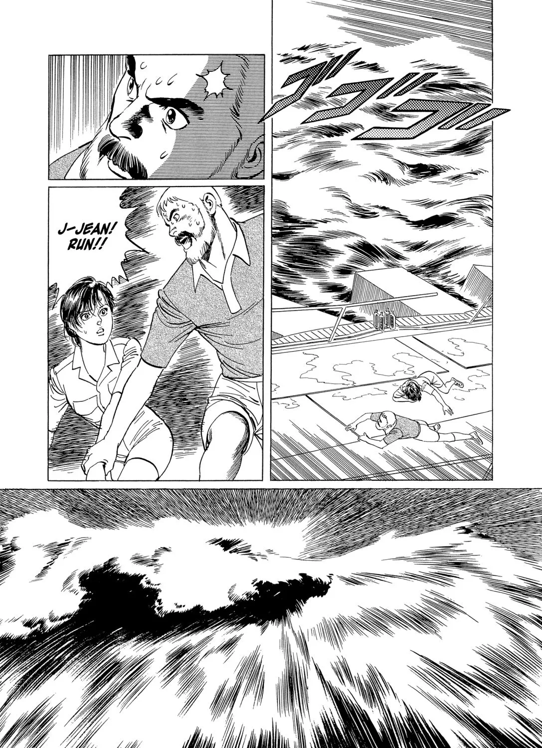The Blue World Zinmanga X Chapter 4 Page 56