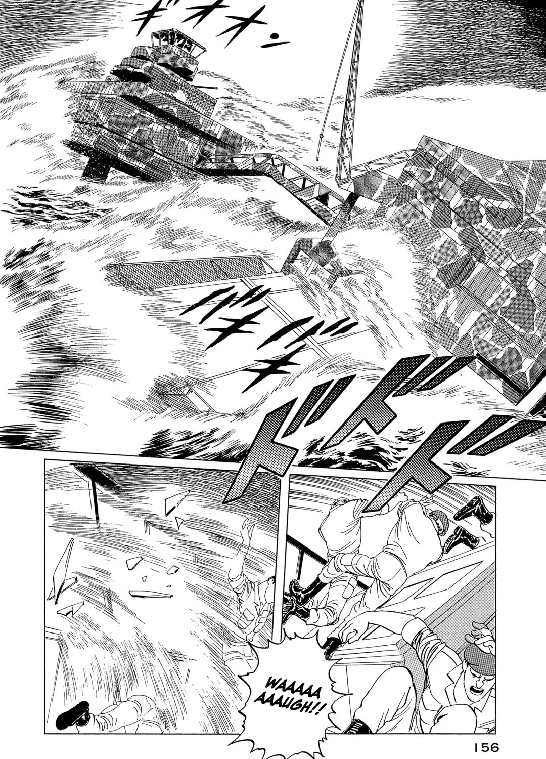 The Blue World Zinmanga X Chapter 4 Page 60