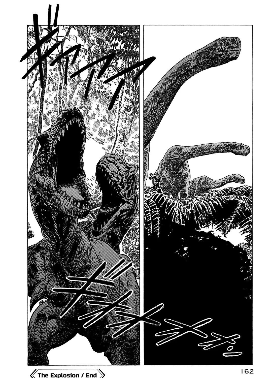 The Blue World Zinmanga X Chapter 4 Page 72